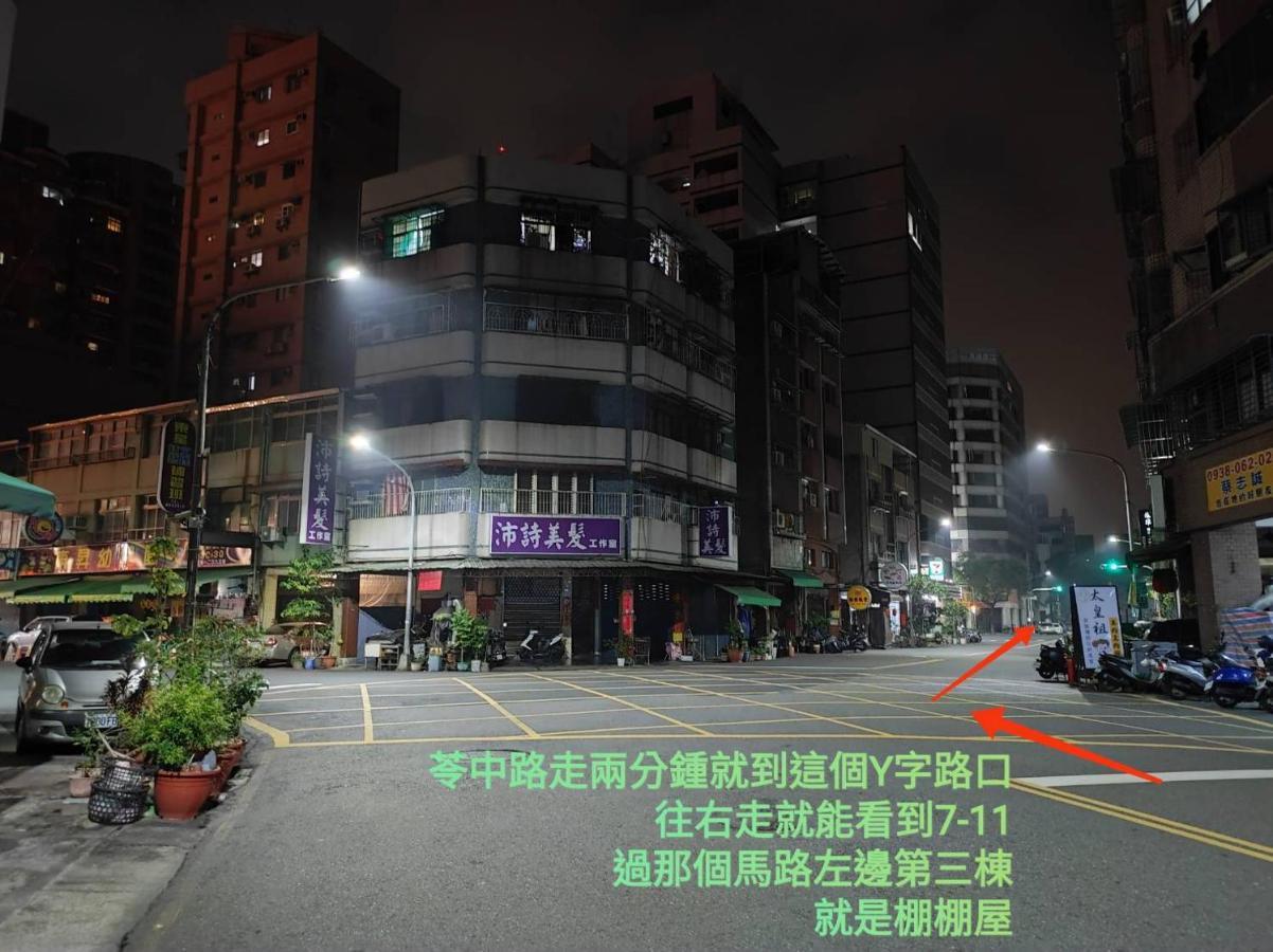 棚棚屋室內帳篷民宿inn Kaohsziung Kültér fotó
