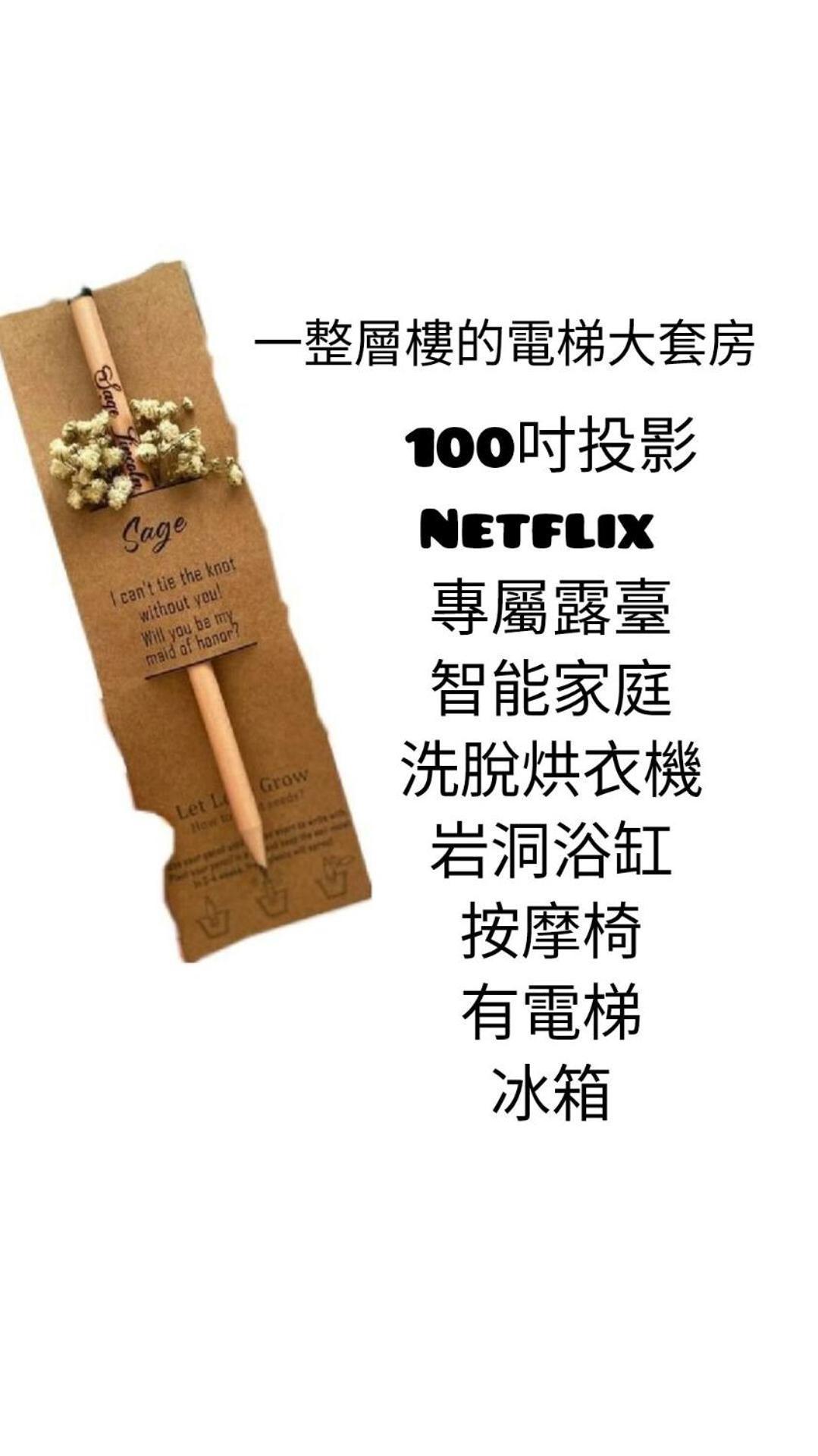 棚棚屋室內帳篷民宿inn Kaohsziung Kültér fotó